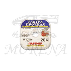 Партнер